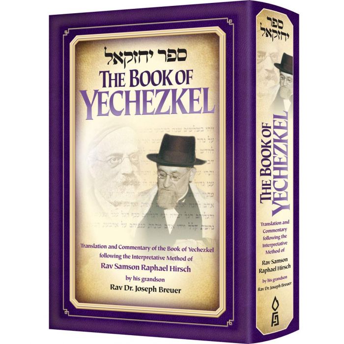 The Book of Yechezkel: Translation and Commentary by Rabbi Dr 